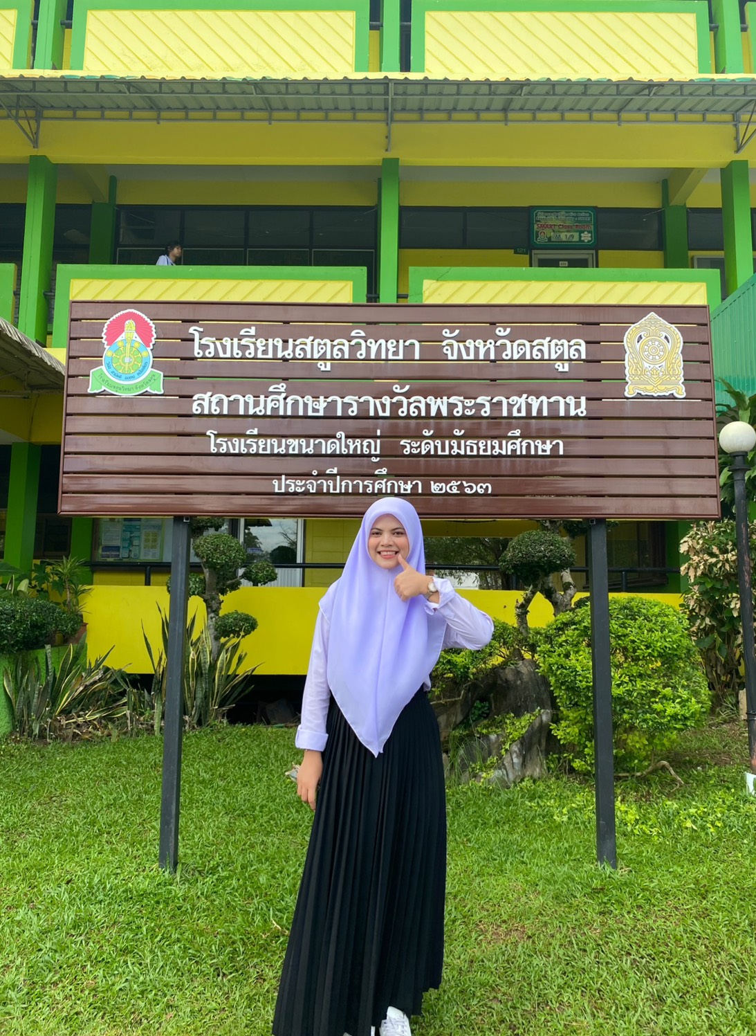 อาซีซะห์ ปาโฮะ