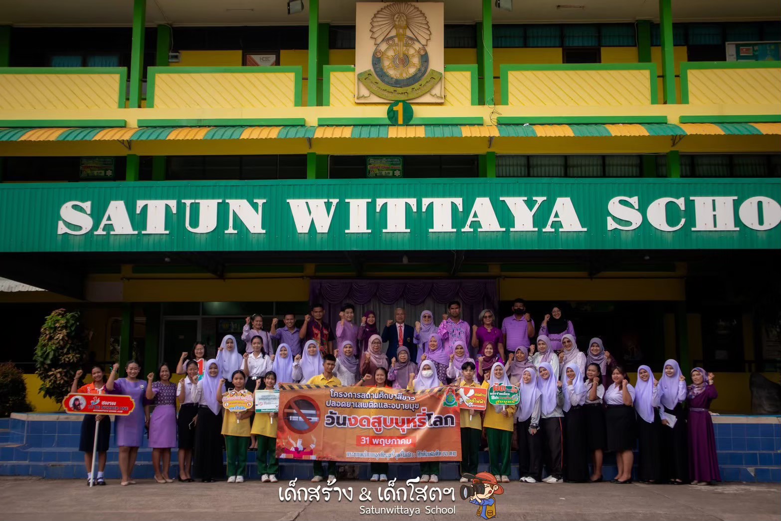 ฝึกประสบการณ์ 4 - บรรยากาศ