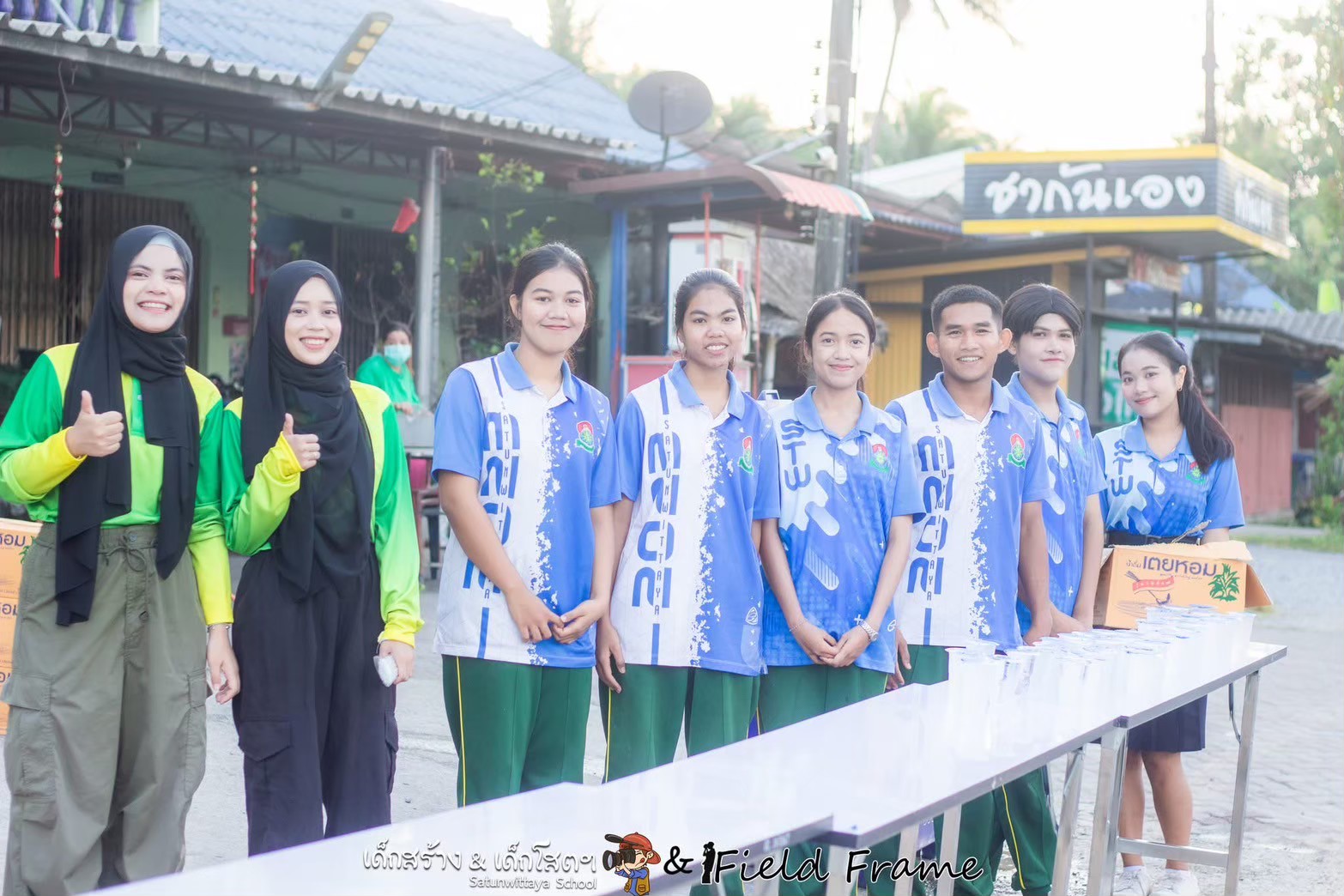 ฝึกประสบการณ์ 4