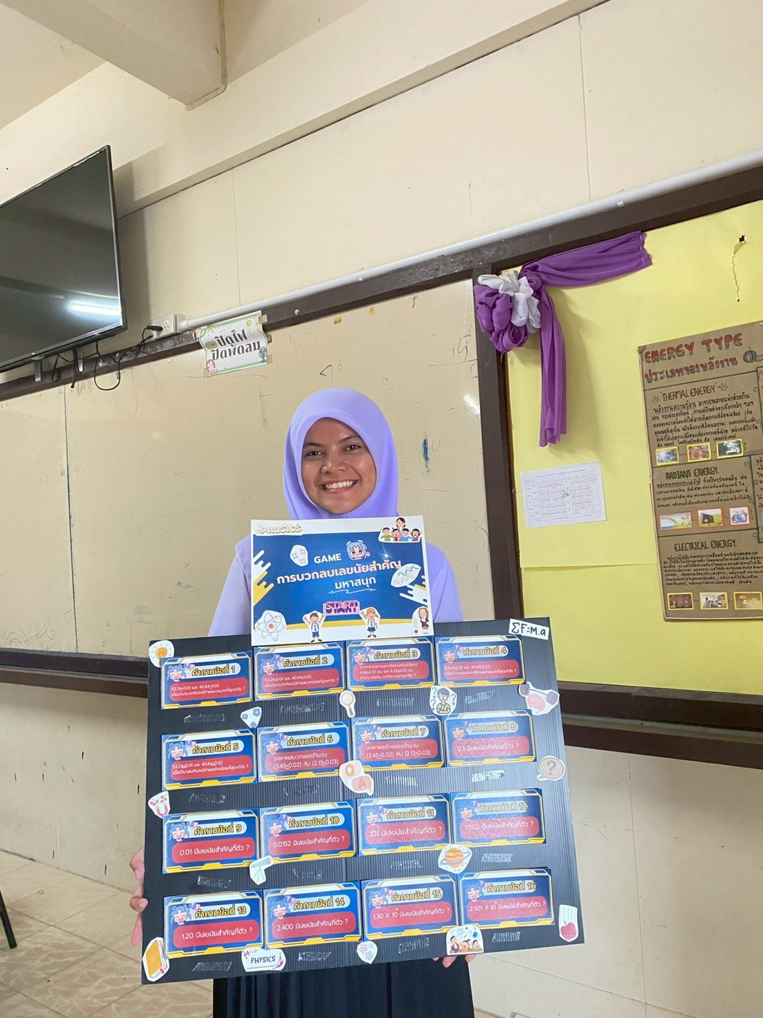 ฝึกประสบการณ์ 2 - ความประทับใจ